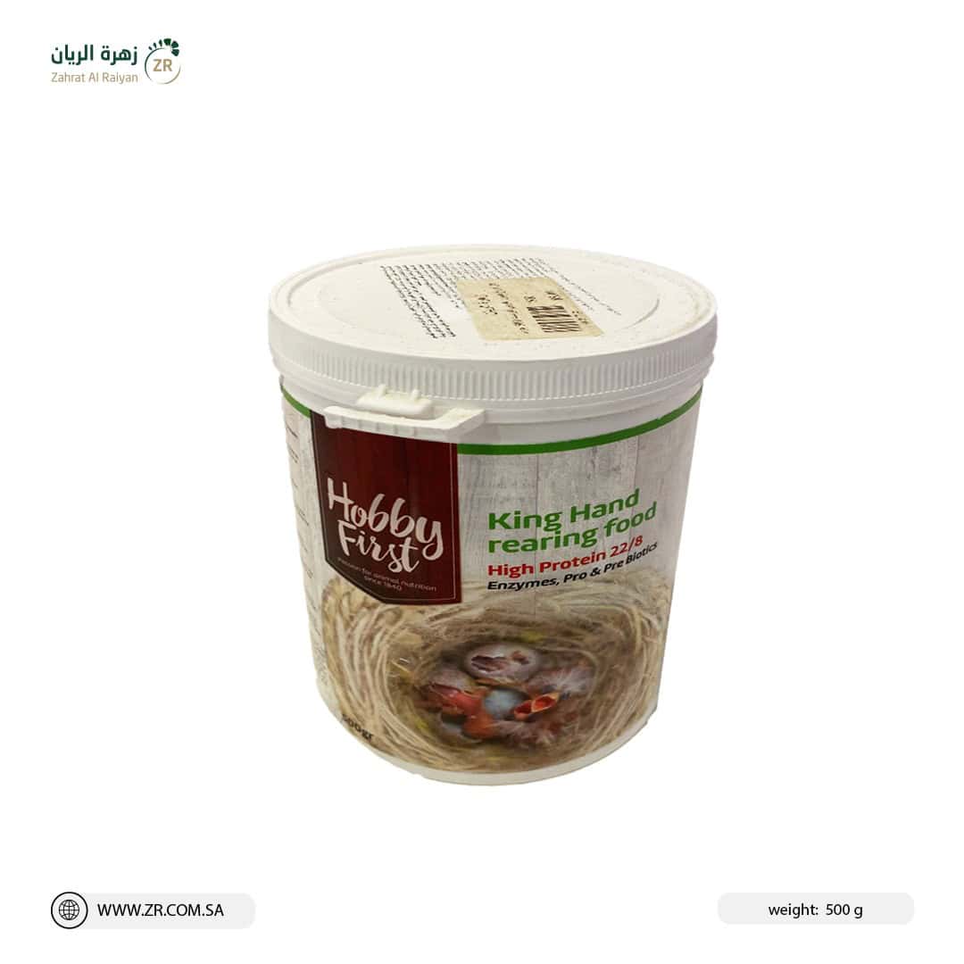 IMG-20220721-WA0010 Bird food