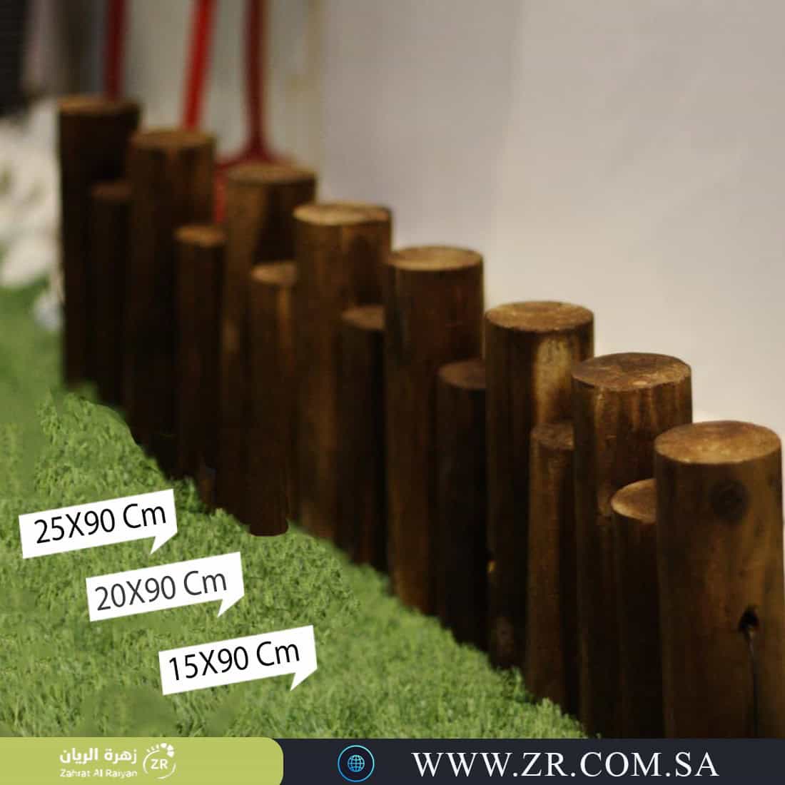 0bea577d-b21b-4c76-85a9-399ec19b96f5-29 حاجز خشبي متحرك بارتفاعات مختلفة