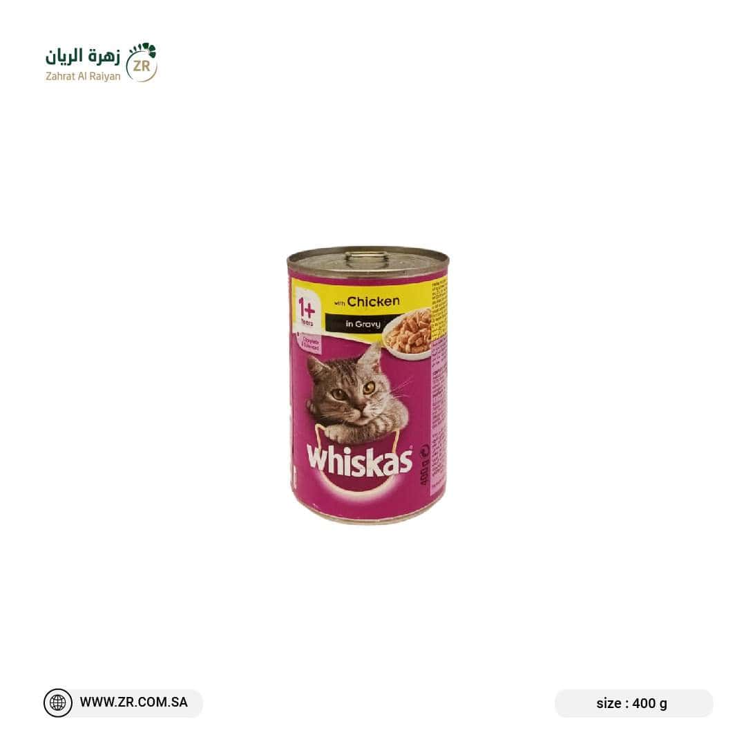 c3ac0fc5-3e59-4bc9-b13e-3c1d3b4da817 Whiskas canned cat food