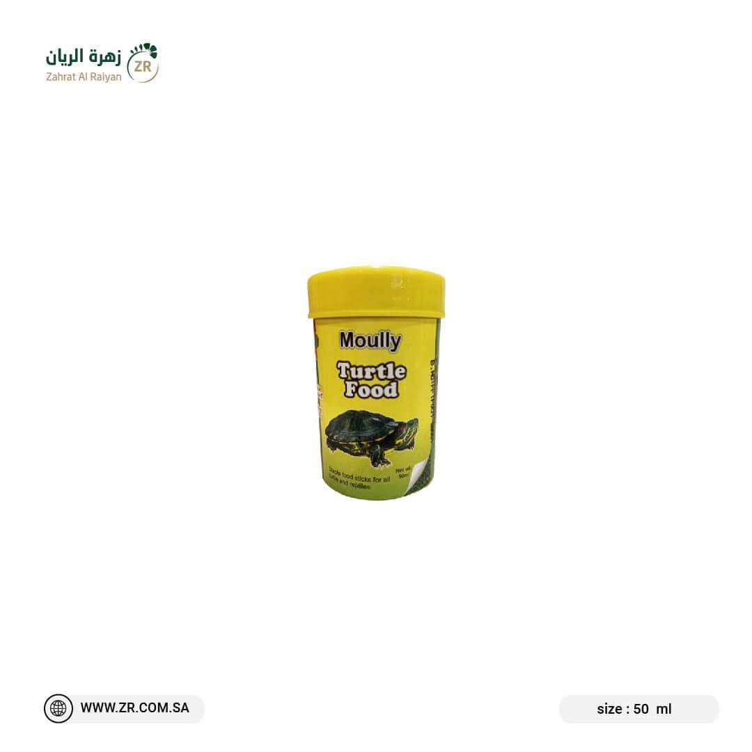 dfd7de5e-3fbb-4824-9b55-c7e72e7c5972 اكل سلاحف