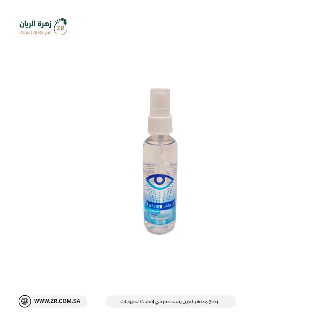 383fb19d-d75f-4257-8275-6933a2d55339 بخاخ تنظيف العين للحيوانات - الصورة 1