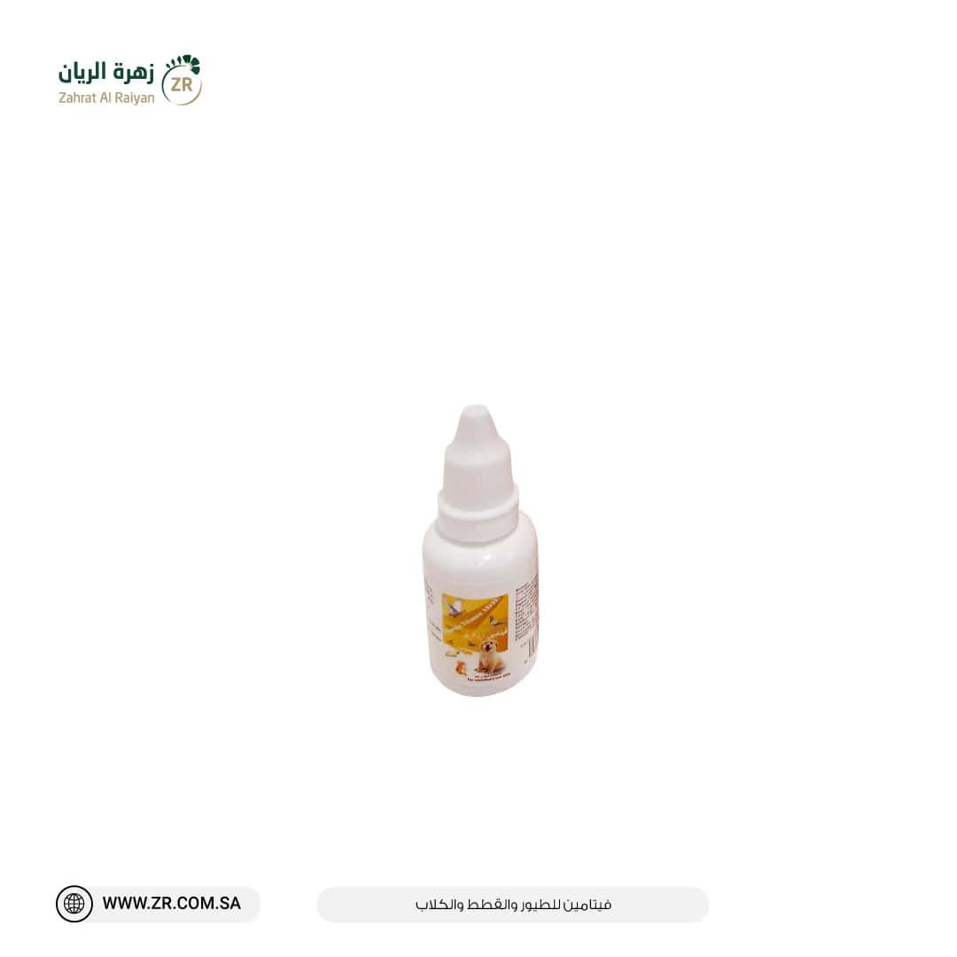 60946a9a-8612-4ed7-8f95-0bf7d7a6f428 فيتامين للقطط والكلاب والطيور