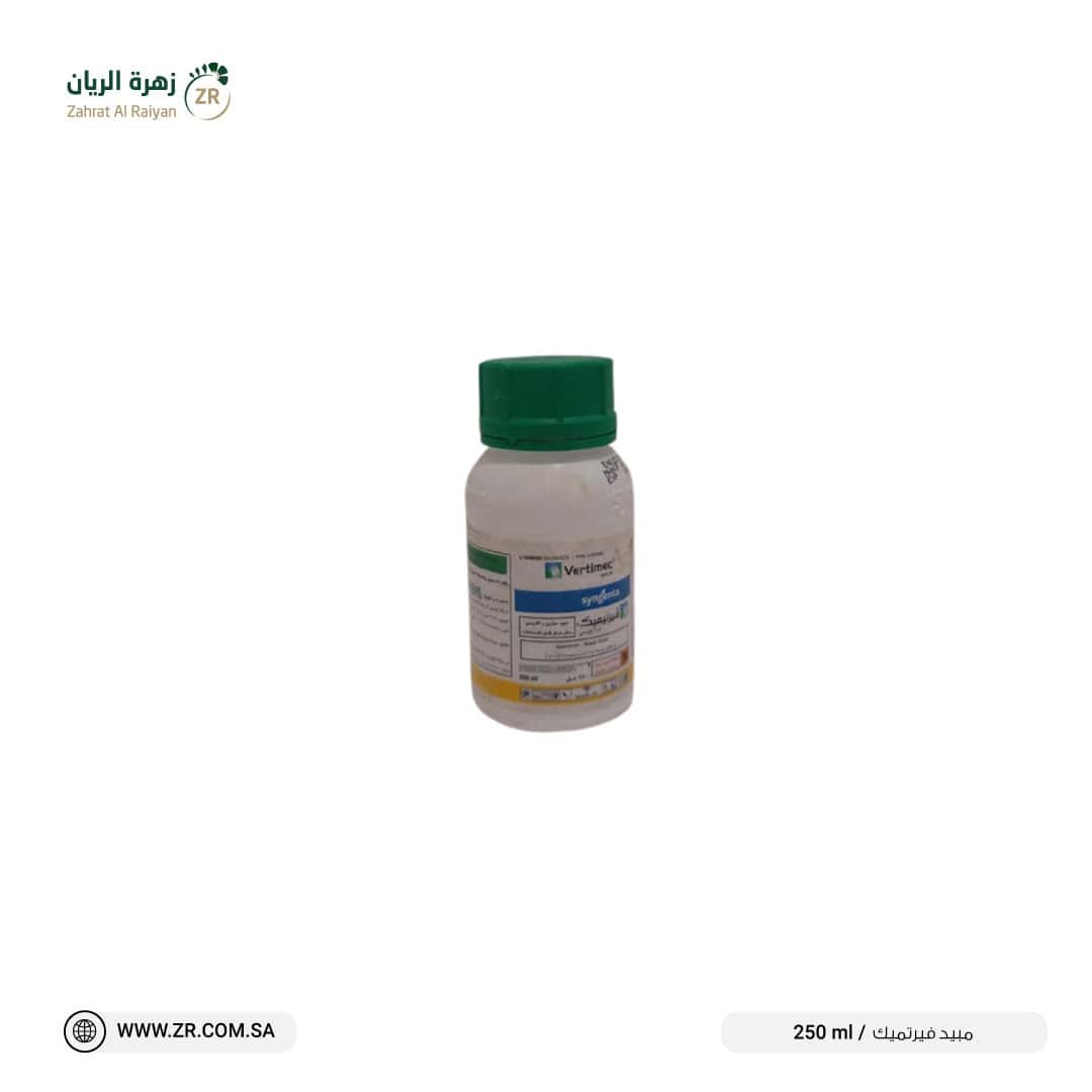 IMG-20230705-WA0049 مبيد حشري فيرتيميك - الصورة 1