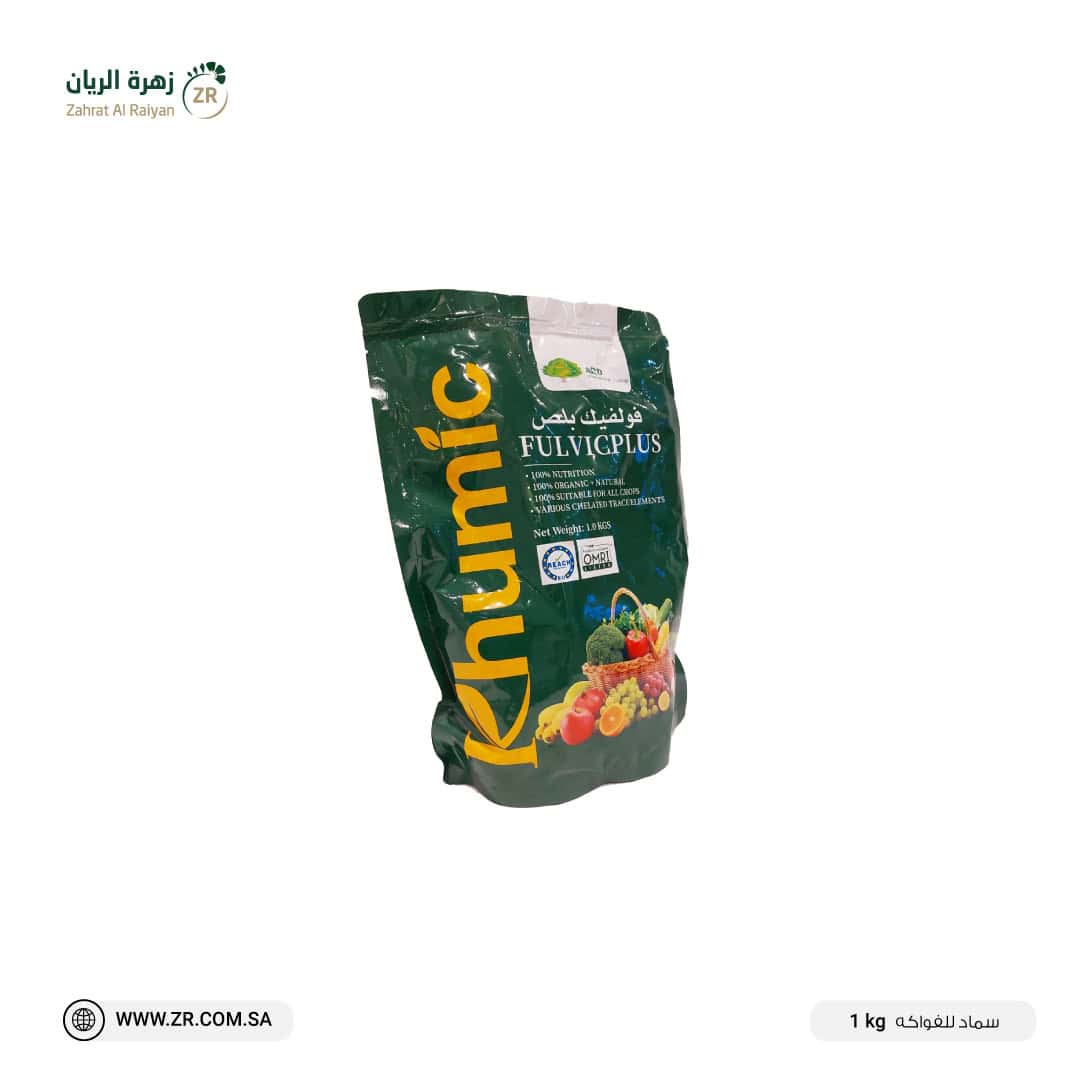 WhatsApp Image 2023-07-05 at 12.10.58 فولفيك بلص سماد للفواكه - الصورة 1