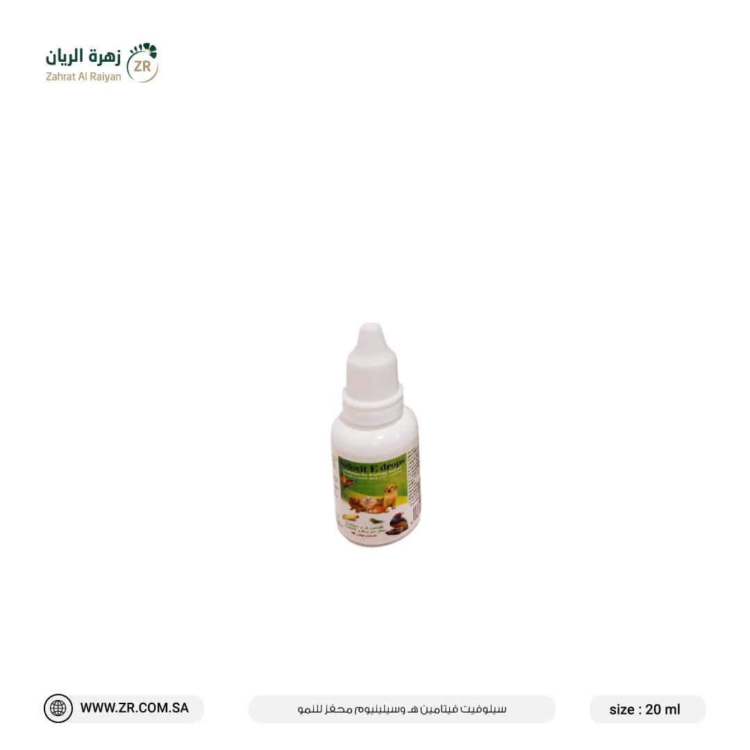 be6b5e4a-e14a-4aec-b237-20b0f1ac11c3 فيتامين للطيور والقطط والكلاب - الصورة 1