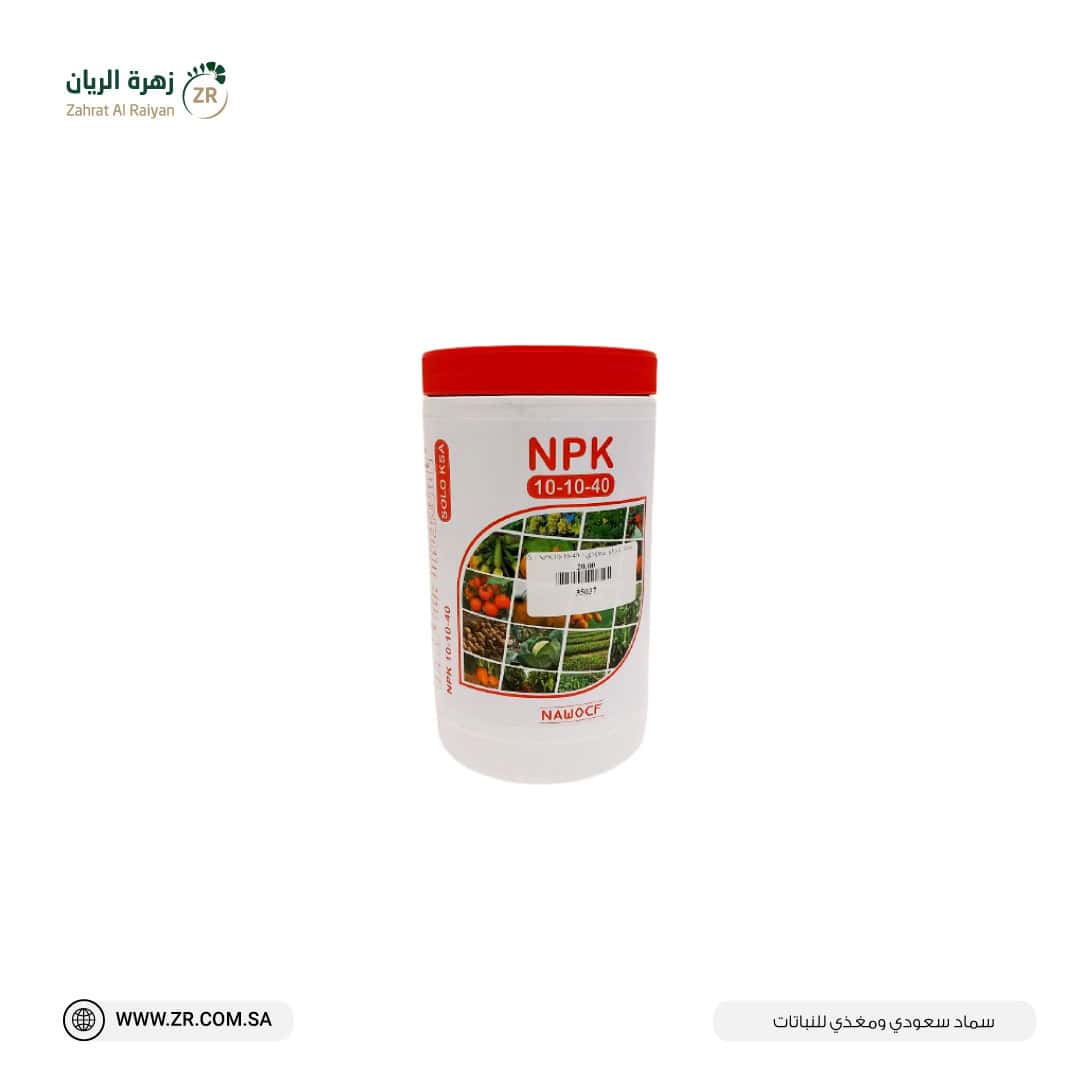 سماد للنباتات سماد سعودى ومغذى للنباتات NPK 10 10 40 - الصورة 1