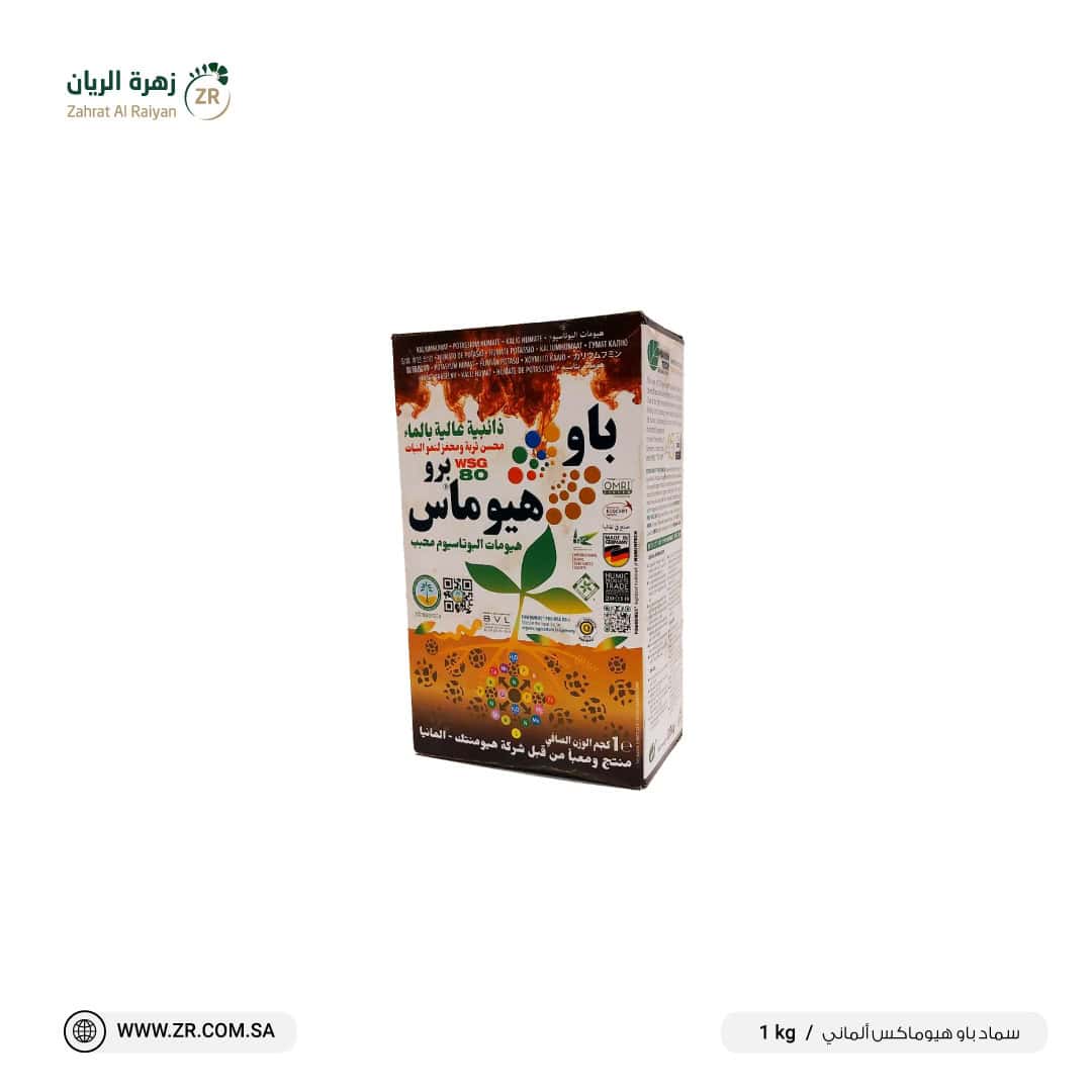 manure سماد باو هيوماس - Image 1