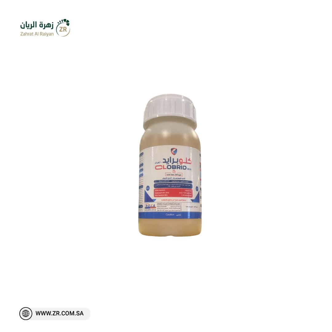 Clopride termite insecticide مبيد كلوبرايد للنمل الابيض - Image 1