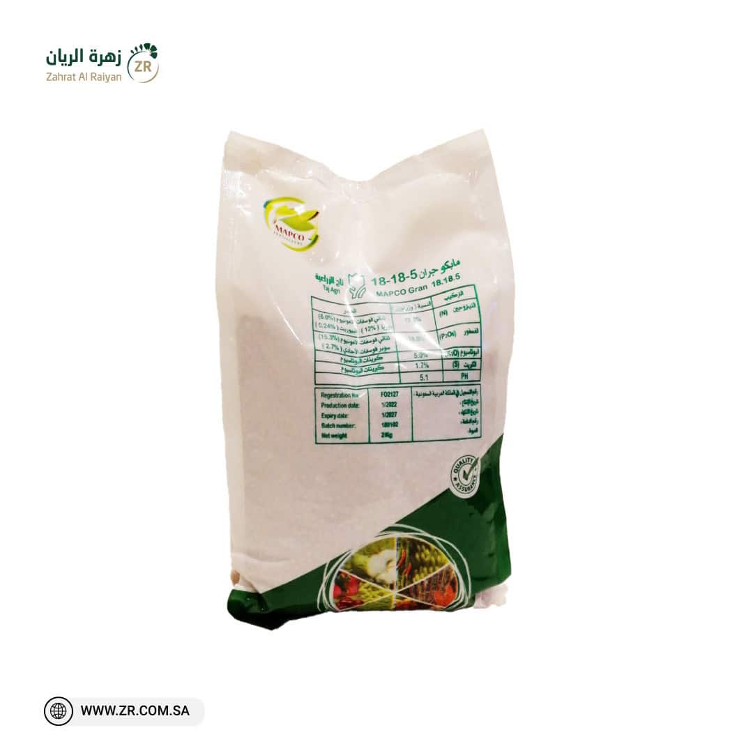 مايكو جران سماد مابكو جران - الصورة 1