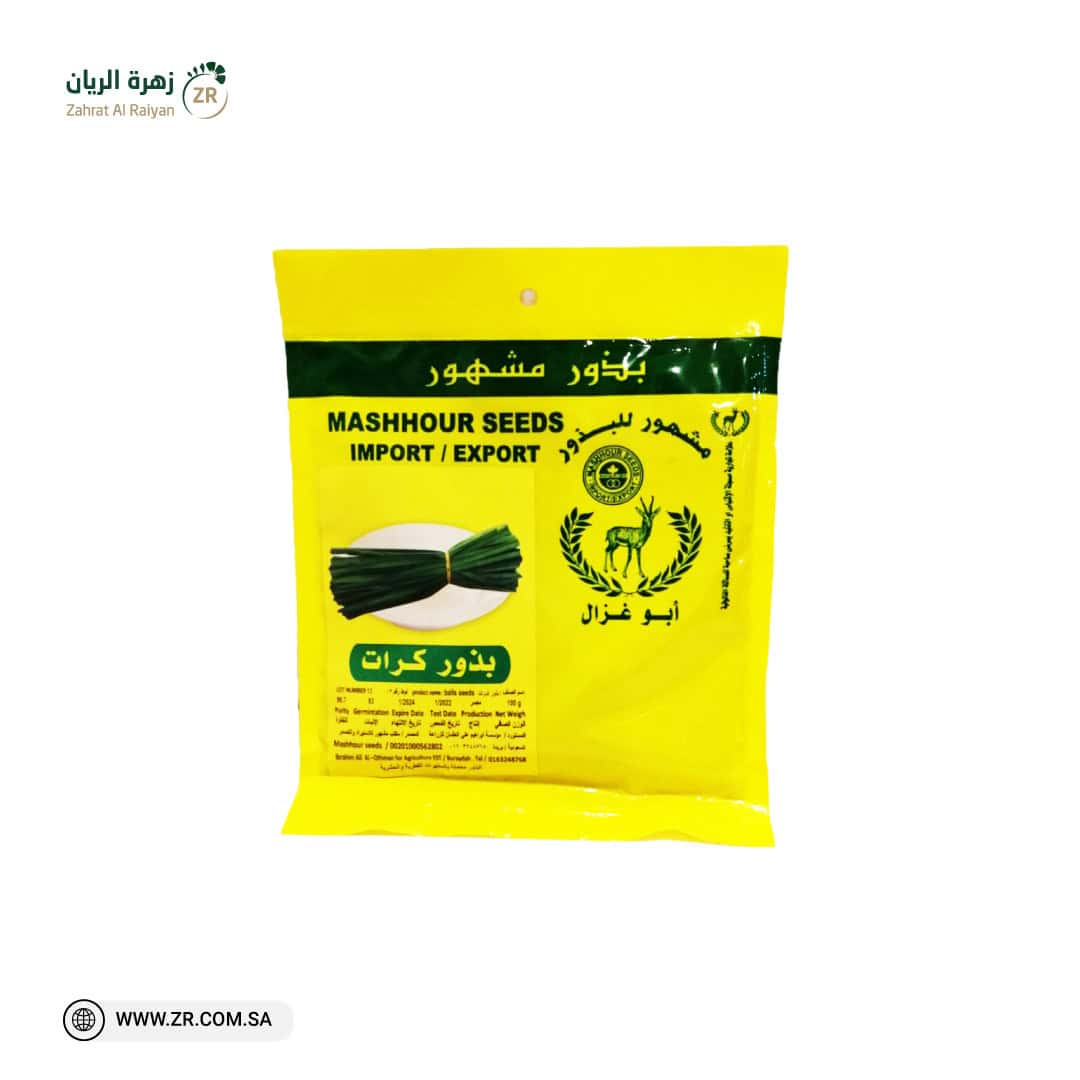 ور كرات بذور كرات - الصورة 1