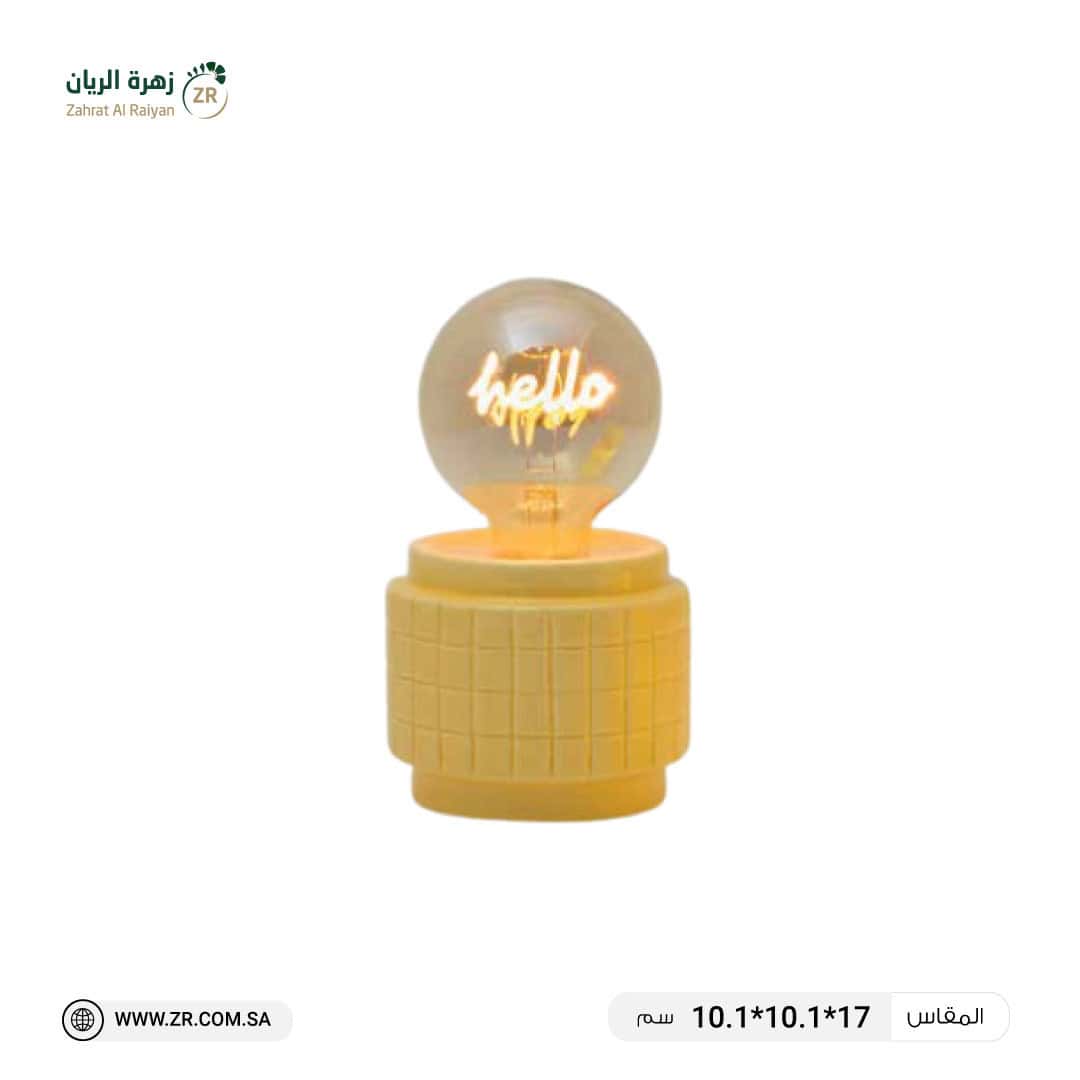 IMG-20240327-WA0040 إضاءة سيراميك طاولة مقاس 10سم Hello - Image 1