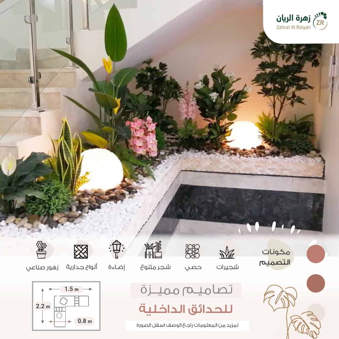 تصميم استثنائى تصميم أسفل الدرج رائع - الصورة 1