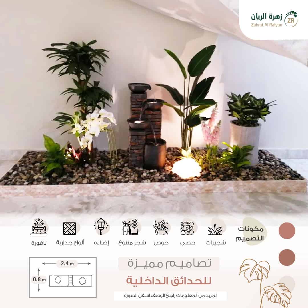 Under stairs design تصميم أسفل الدرج - Image 1