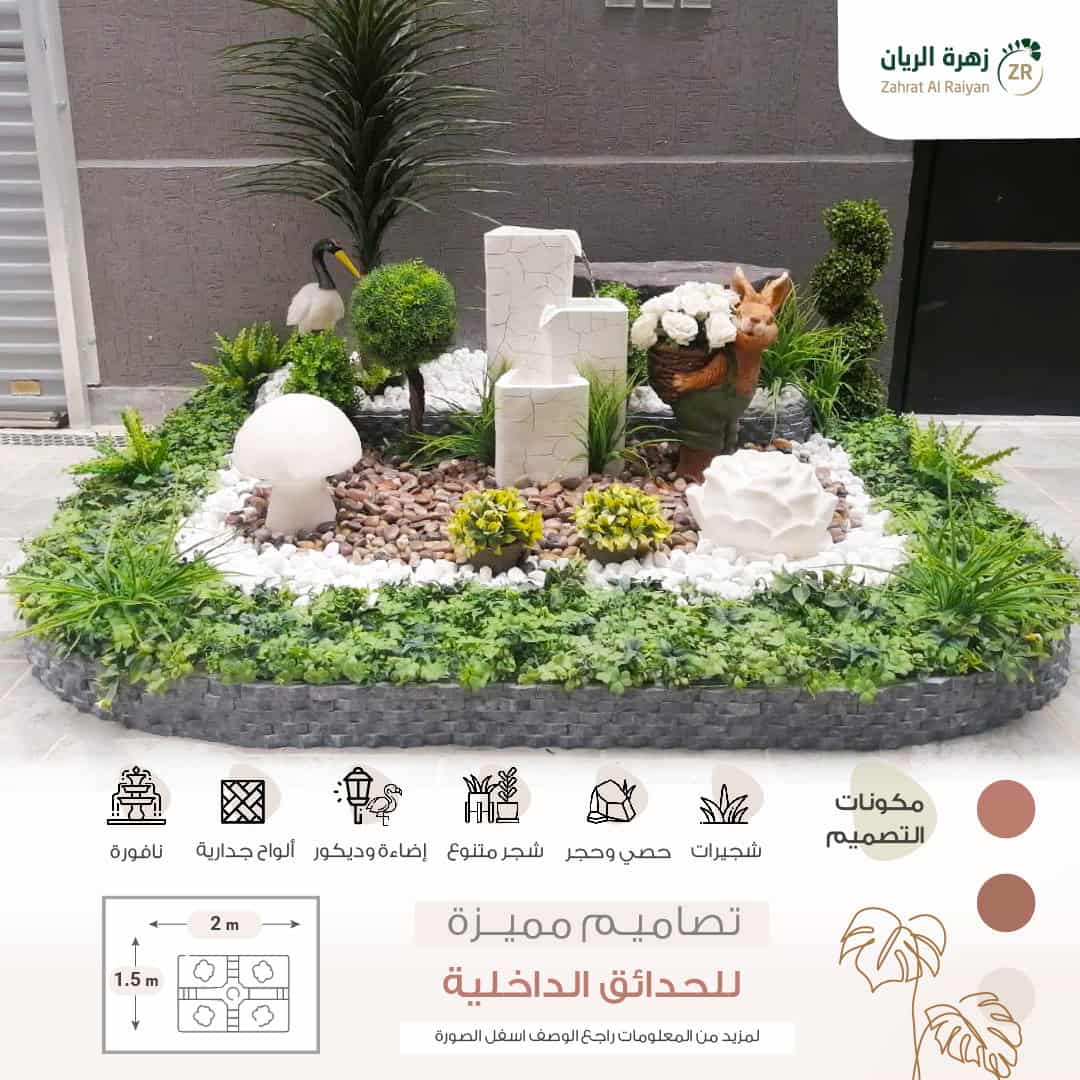 Interior design تصميم داخلي جذاب - Image 1