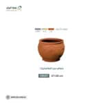 ⁦حوض من البلاستيك عالي الجودة⁩ - الصورة ⁦2⁩