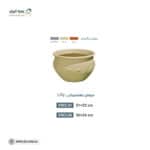 ⁦حوض بلاستيك Lilly عالى الجودة⁩ - الصورة ⁦2⁩