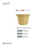 ⁦حوض بلاستيكى cleopatra بيج عالى الجوده⁩ - الصورة ⁦2⁩