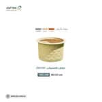 حوض بلاستيك Jasmin دائري عالى الجوده - Image 2