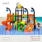 لعبة حدائق مستوردة