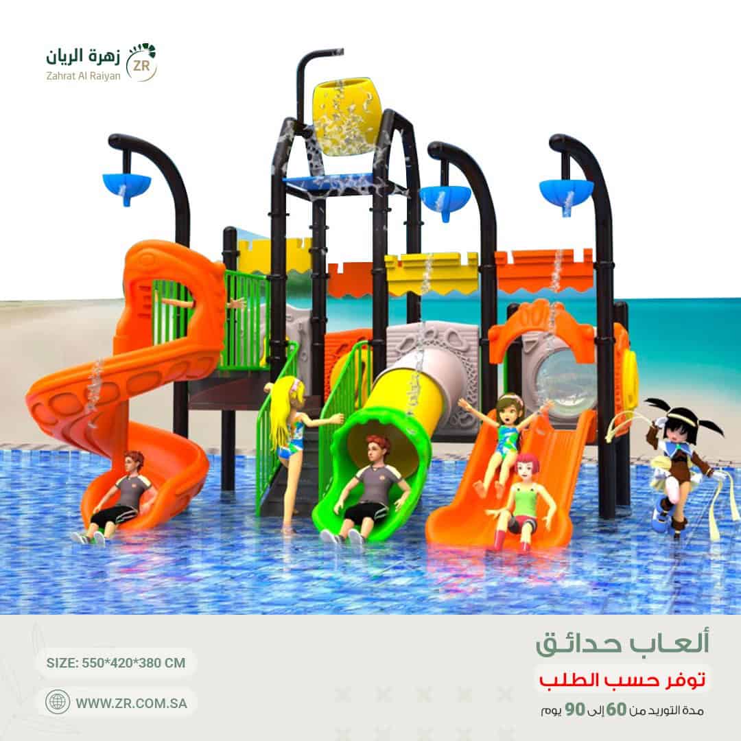 IMG-20241223-WA0001 لعبة حدائق مستوردة - الصورة 1