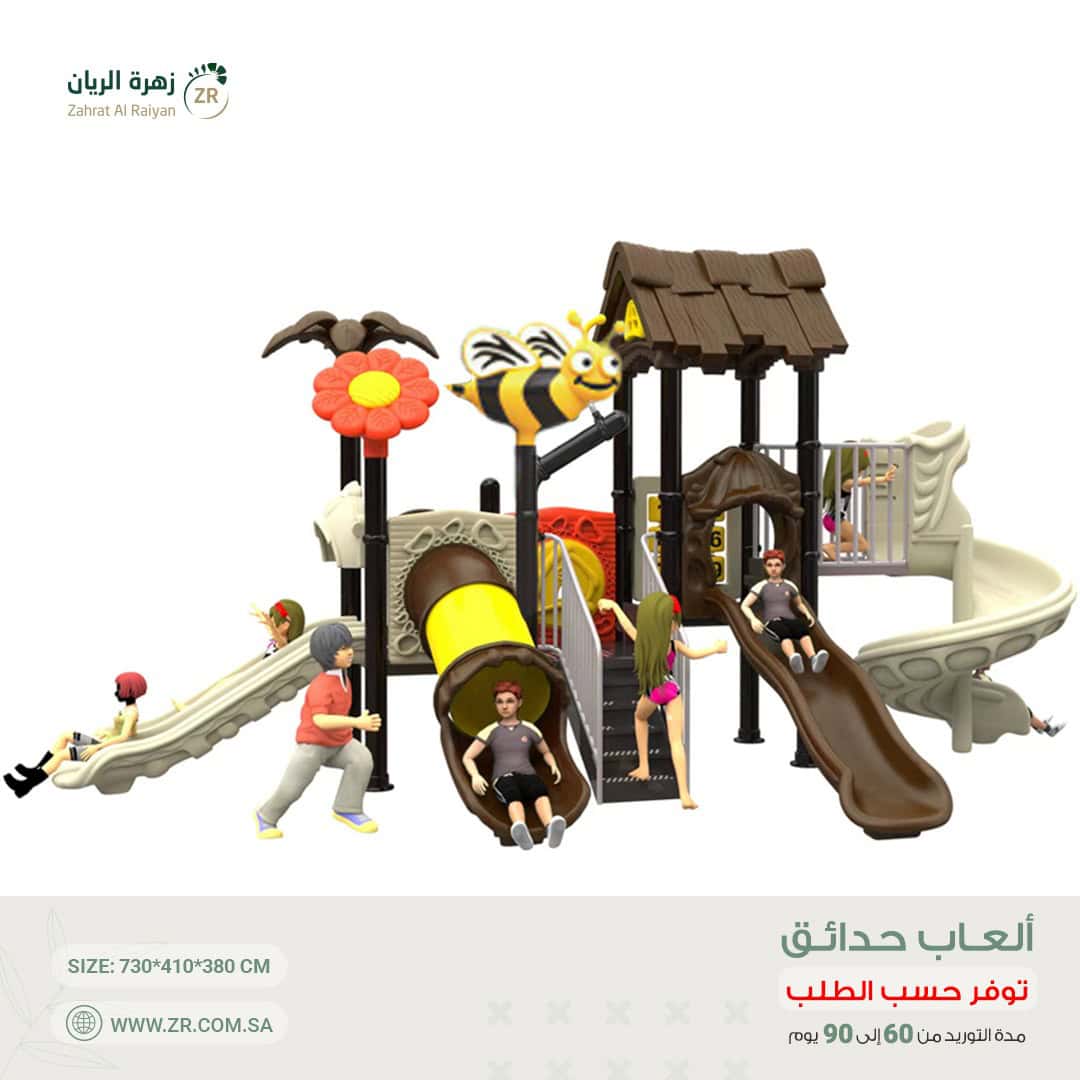 IMG-20241223-WA0003 لعبة حدائق مستوردة - الصورة 1