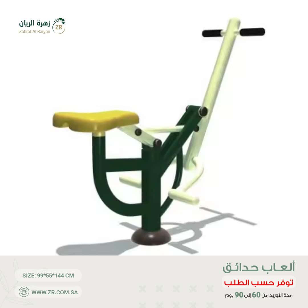 IMG-20241223-WA0004 لعبة حدائق مستوردة - الصورة 1