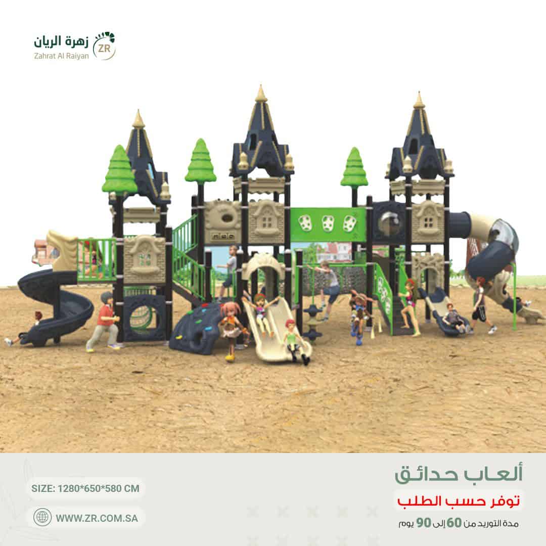 IMG-20241231-WA0005 لعبة حدائق مستوردة - الصورة 1