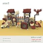 لعبة حدائق مستوردة
