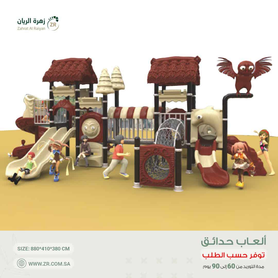 IMG-20241231-WA0008 لعبة حدائق مستوردة - Image 1