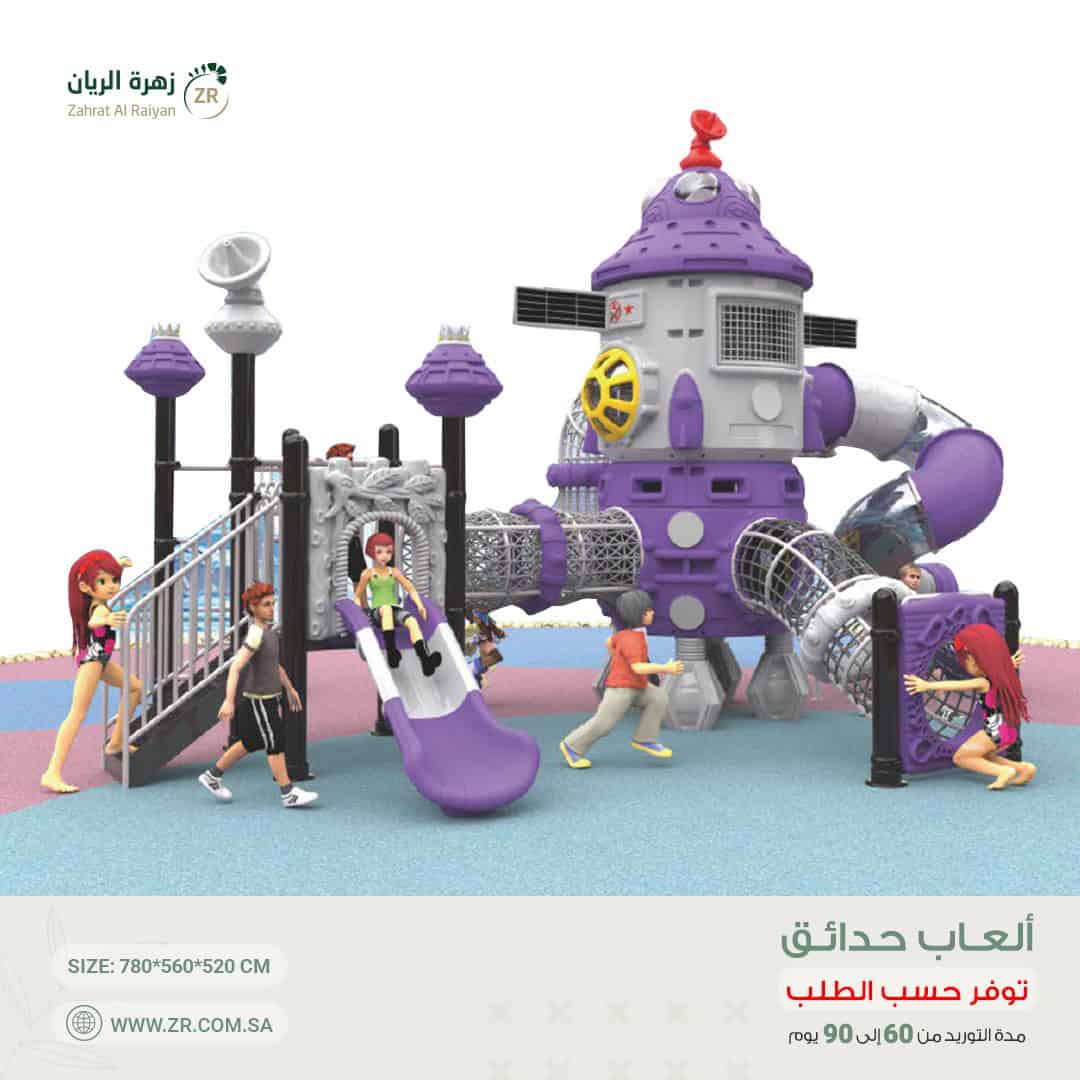IMG-20241231-WA0009 لعبة حدائق مستوردة - Image 1