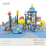 لعبة حدائق مستوردة