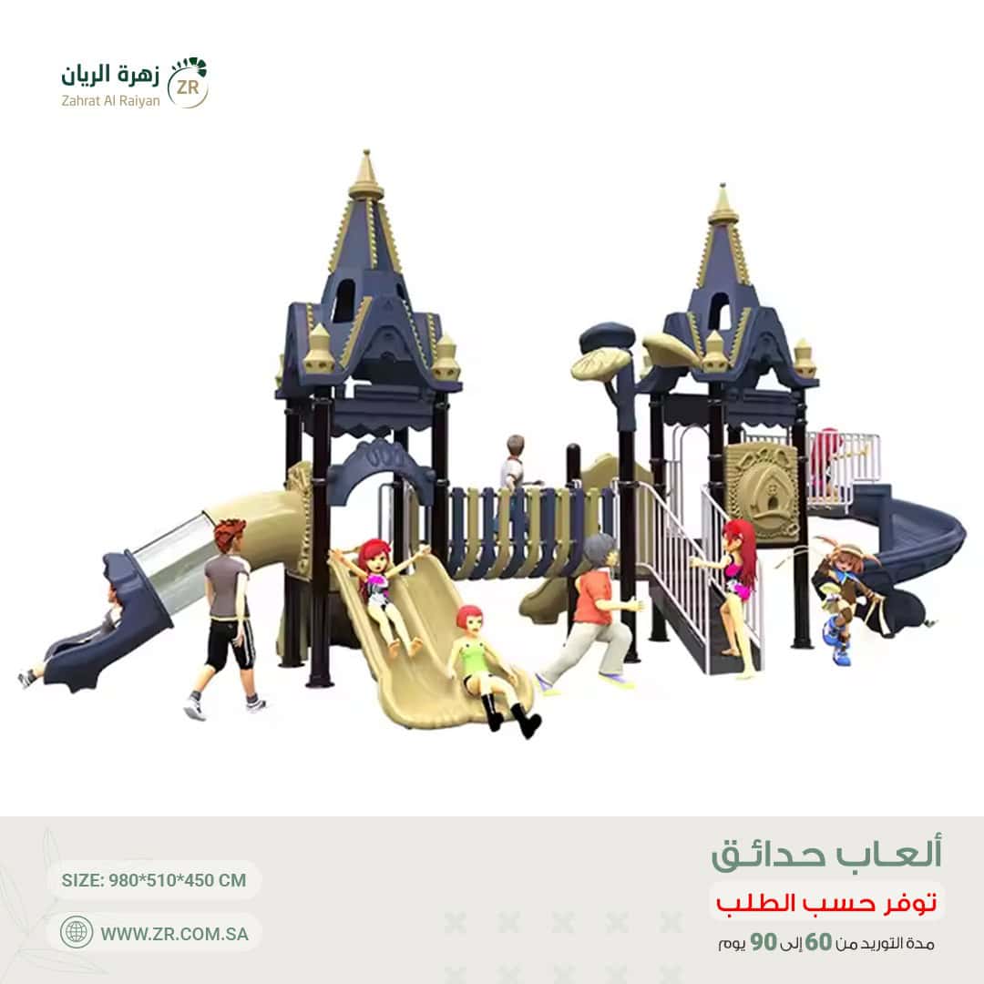 IMG-20250101-WA0003 لعبة حدائق مستوردة - الصورة 1