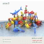 لعبة حدائق مستوردة
