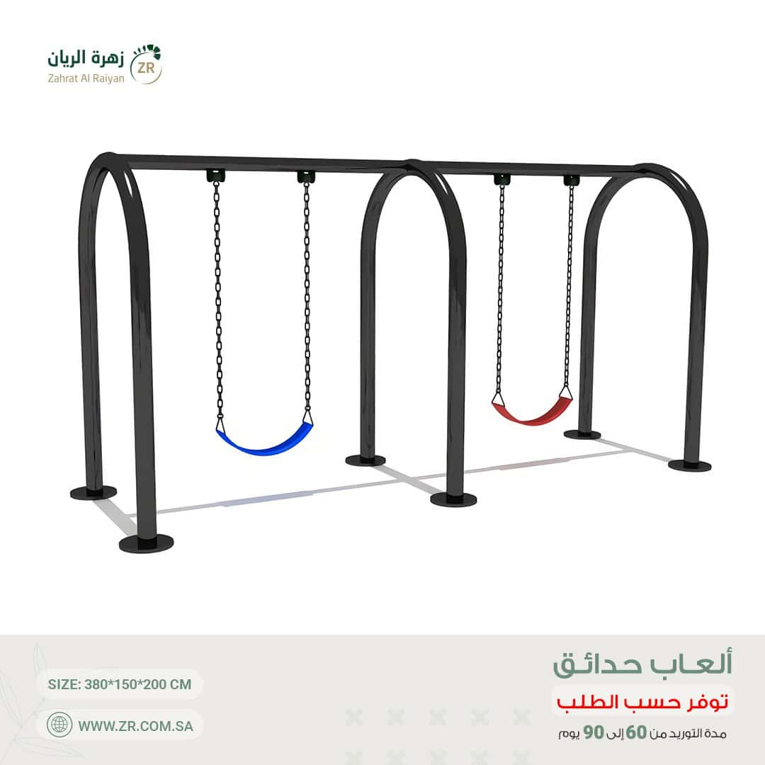 IMG-20250112-WA0005 لعبة حدائق مستوردة - الصورة 1