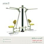لعبة حدائق رياضية