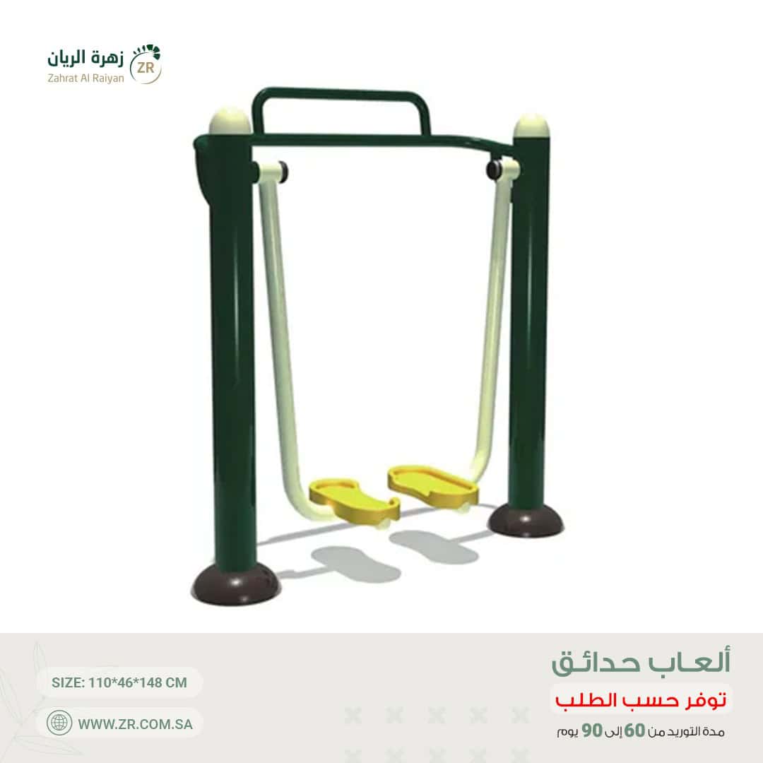 IMG-20250112-WA0008 لعبة حدائق مستوردة - الصورة 1