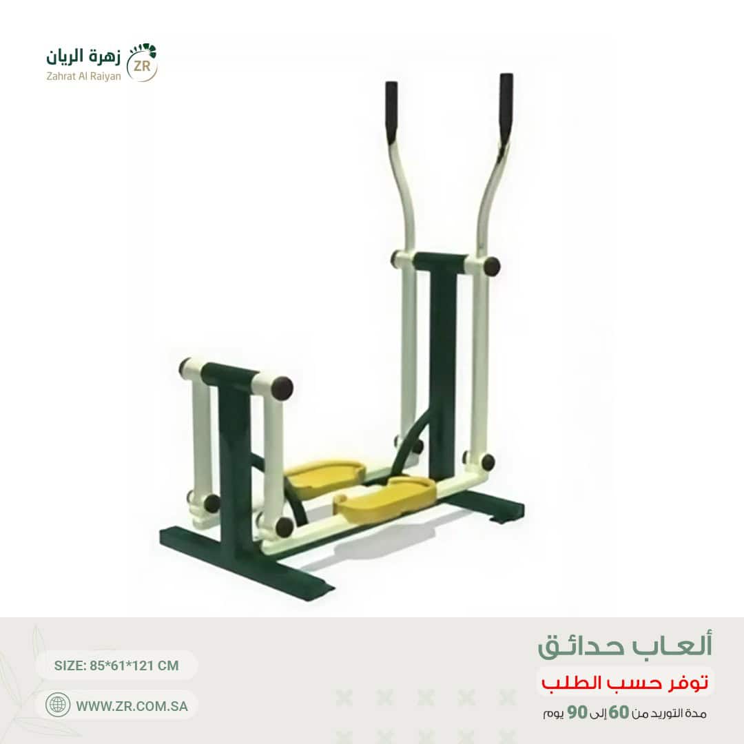 IMG-20250112-WA0011 لعبة حدائق رياضية - الصورة 1