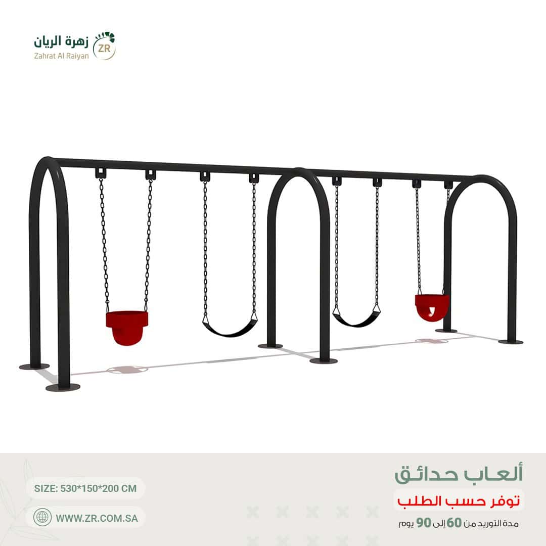 IMG-20250112-WA0012 لعبة حدائق مستوردة - الصورة 1