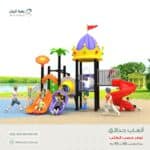 لعبة حدائق مستوردة