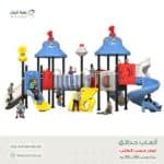 لعبة حدائق مستوردة