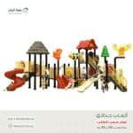 لعبة حدائق مستوردة