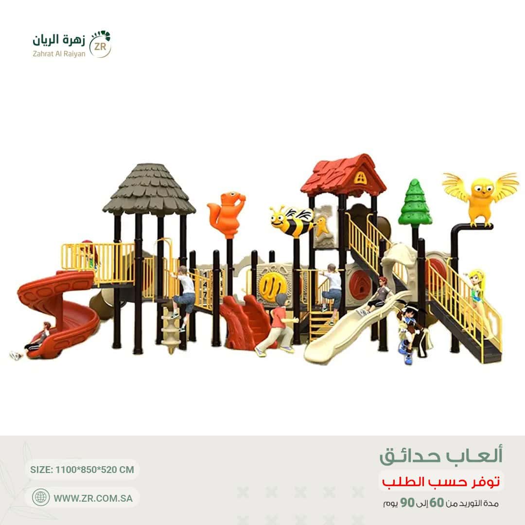 IMG-20250112-WA0018 لعبة حدائق مستوردة - الصورة 1