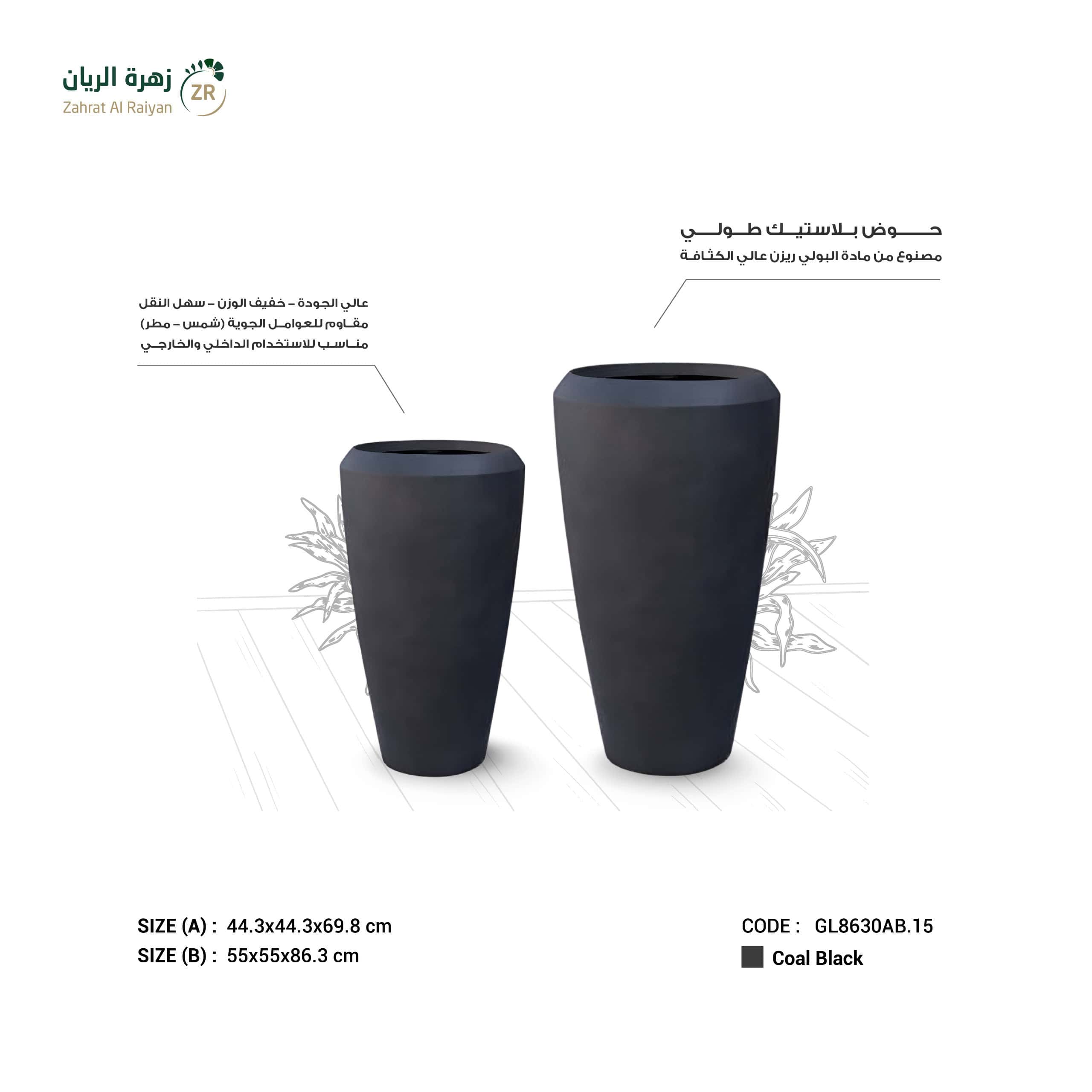IMG-20260505-WA0033 احوض زرع دائرى طويل بولي ايثيلين عالي الكثافة HDPE اسود - Image 1