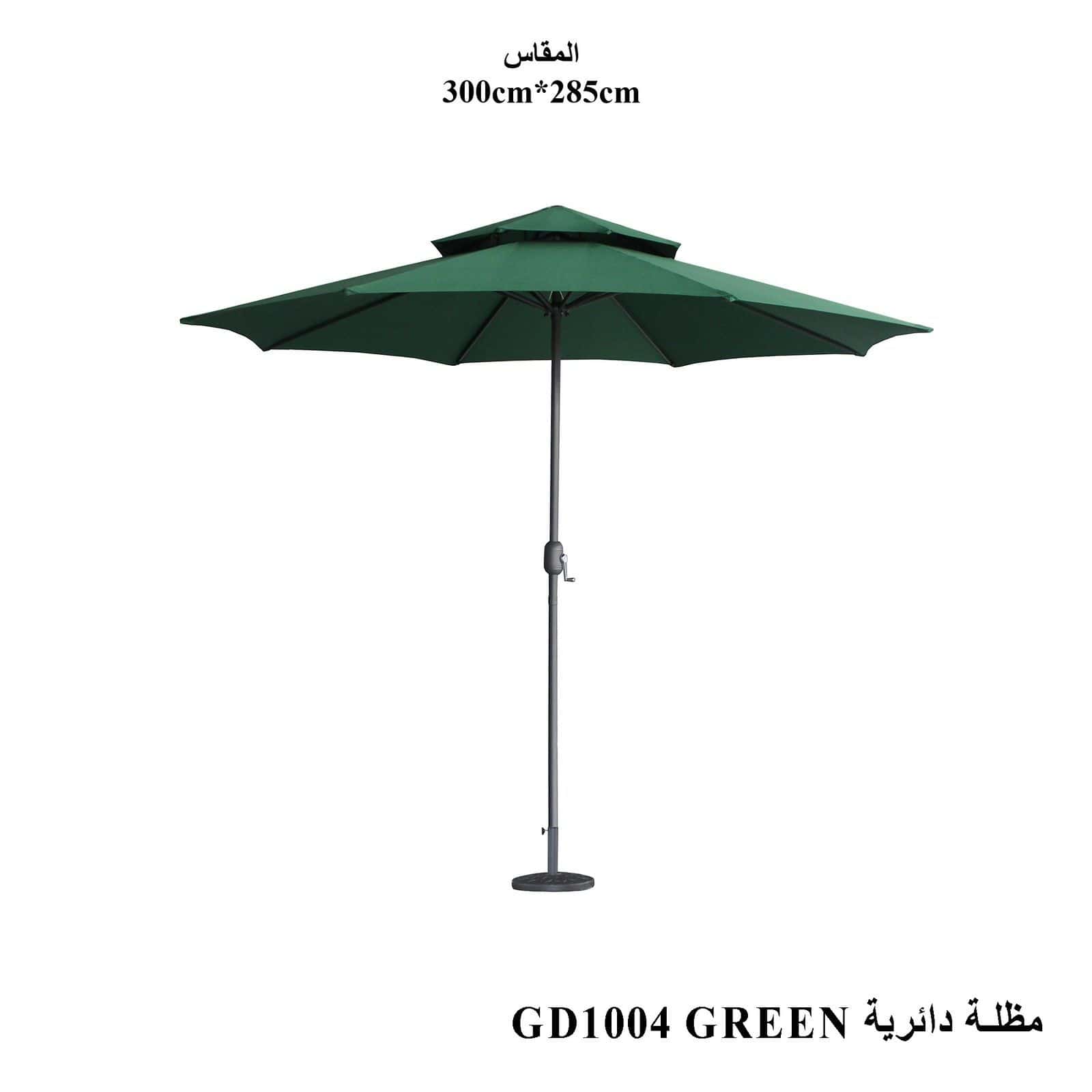 IMG-20251126-WA0006 مظلة دائرية لون أخضر - الصورة 1