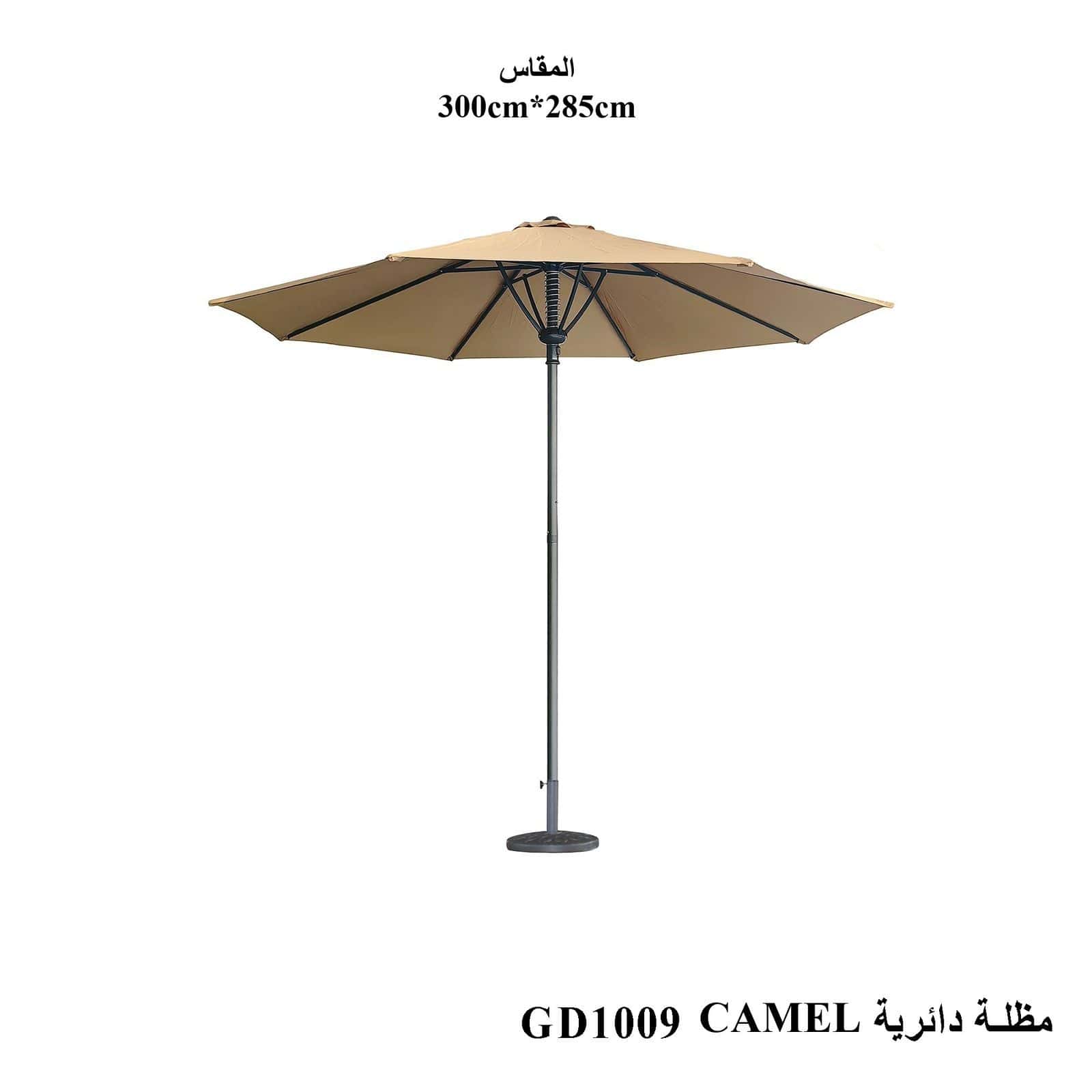 IMG-20251126-WA0007 مظلة دائرية لون بيج - الصورة 1