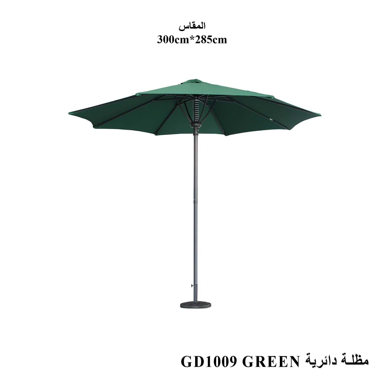 IMG-20251126-WA0009 مظلة دائرية لون اخضر - الصورة 1