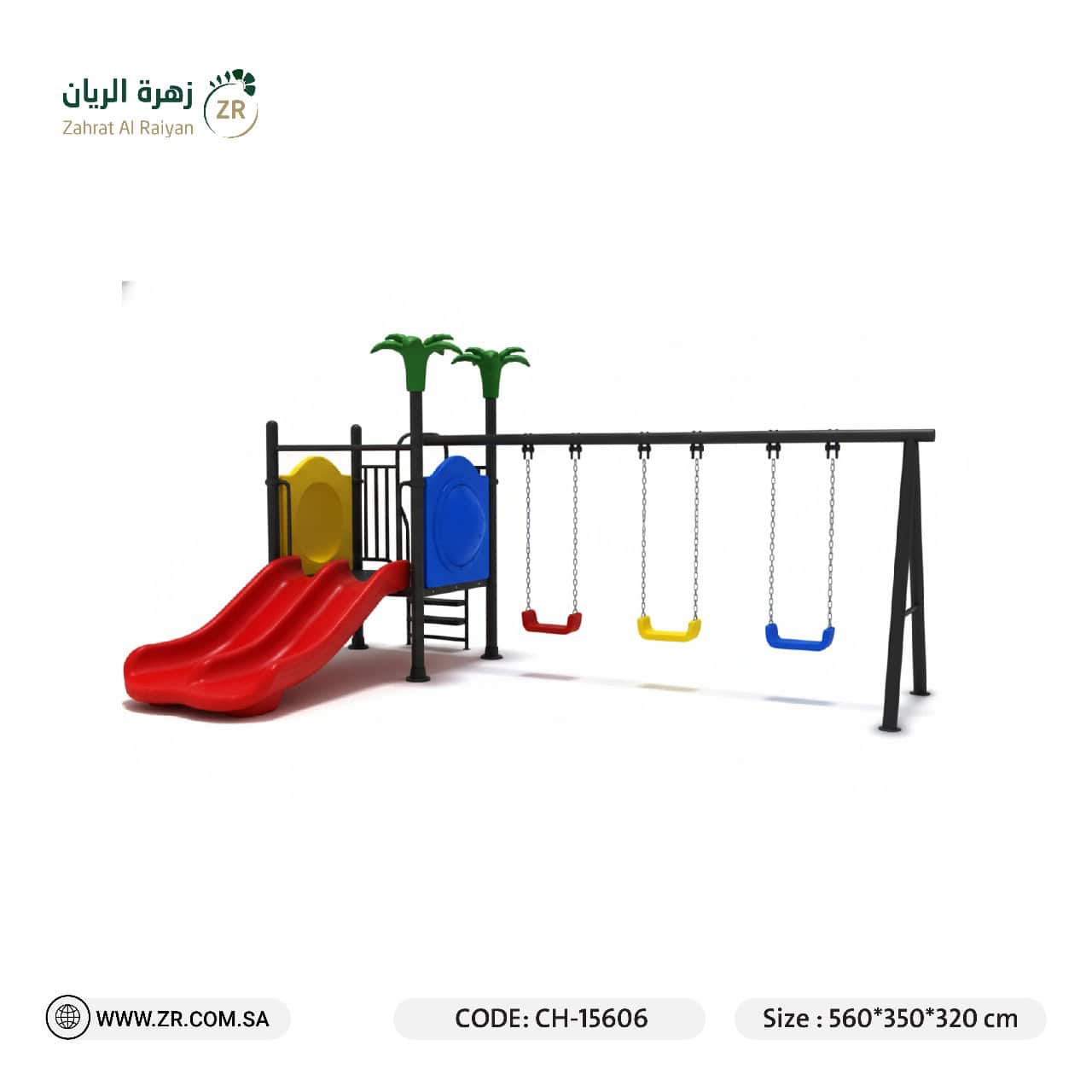 IMG-20251210-WA0009 لعبة حدائق زحليقة ومراجيح - الصورة 1