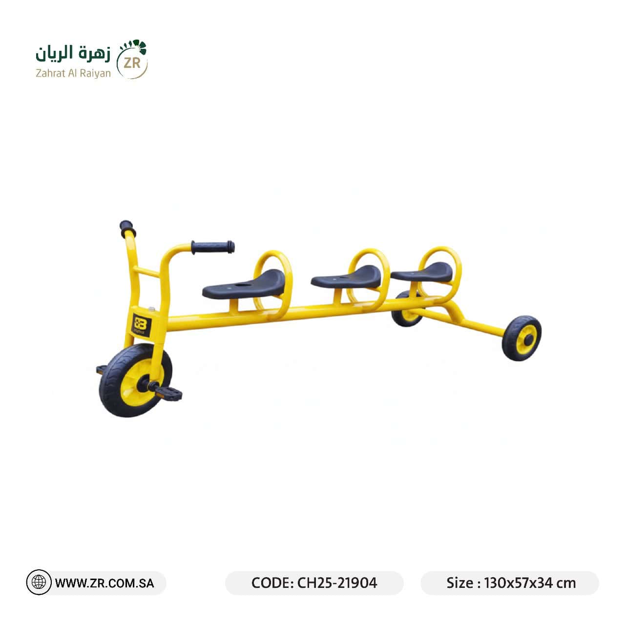 IMG-20251210-WA0013 دراجة 3عجلات ثلاثية لون اصفر - الصورة 1