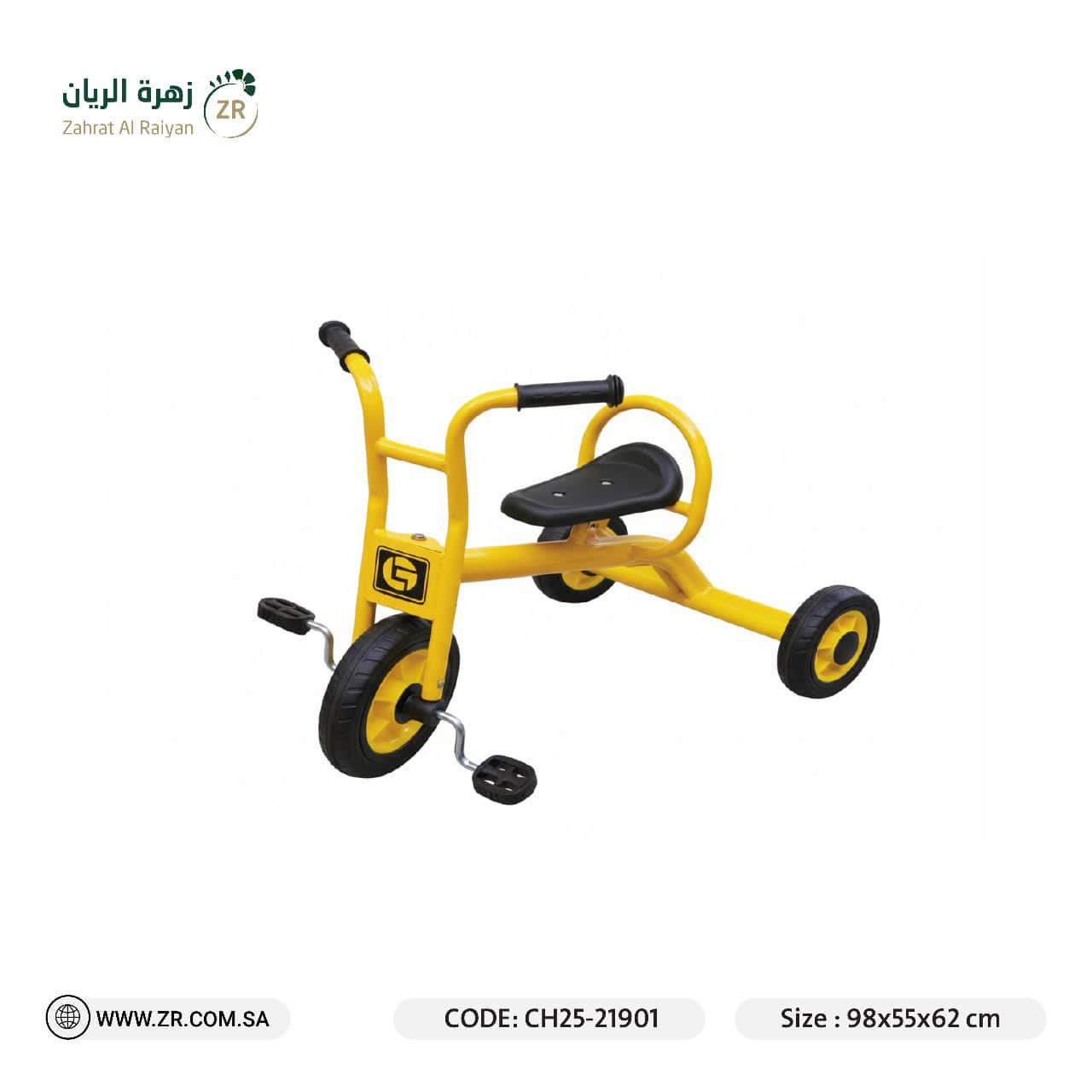 IMG-20251210-WA0016 دراجة 3عجلات لون اصفر - الصورة 1