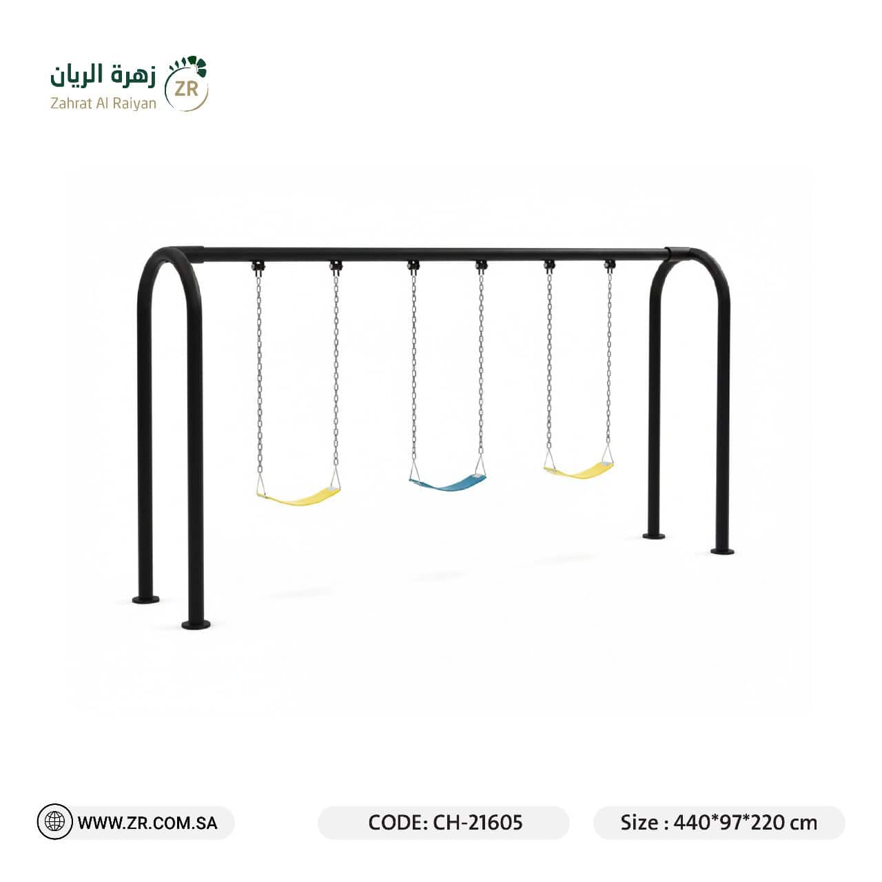 IMG-20251210-WA0019 لعبة حدائق 3 مرجيحة - الصورة 1